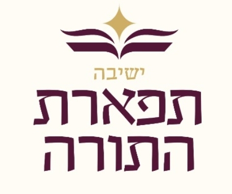 Yeshivas Tiferes Hatorah logo
